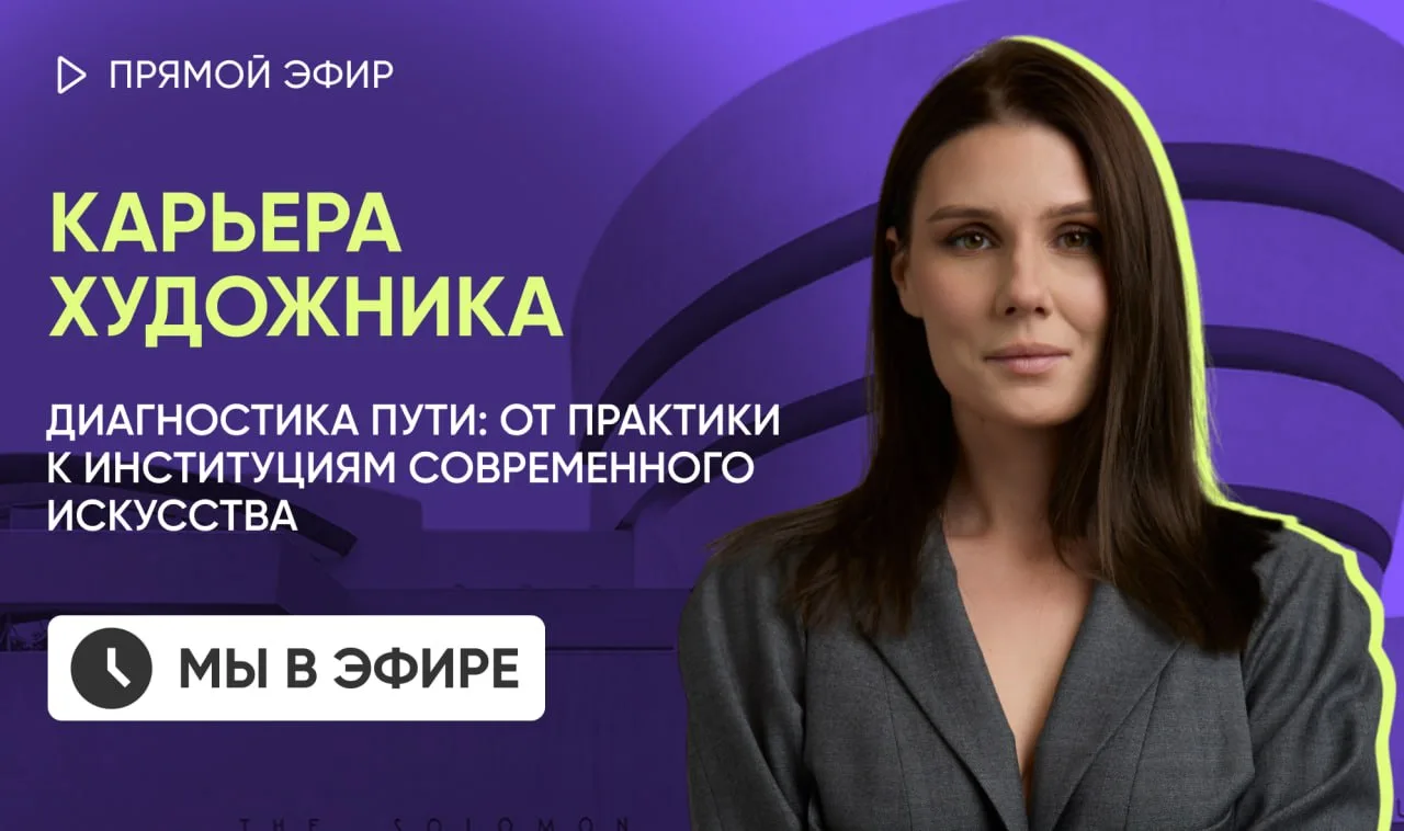 🔥 Мы начинаем!
