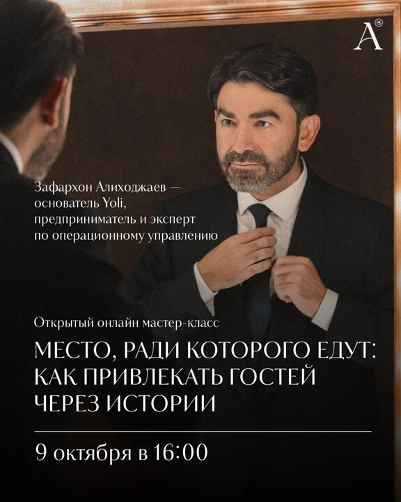 📌 «К нам стоит приехать, чтобы…» — как бы вы продолжили эту фразу?