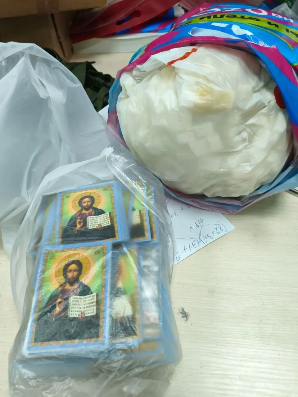 КУБИНКА