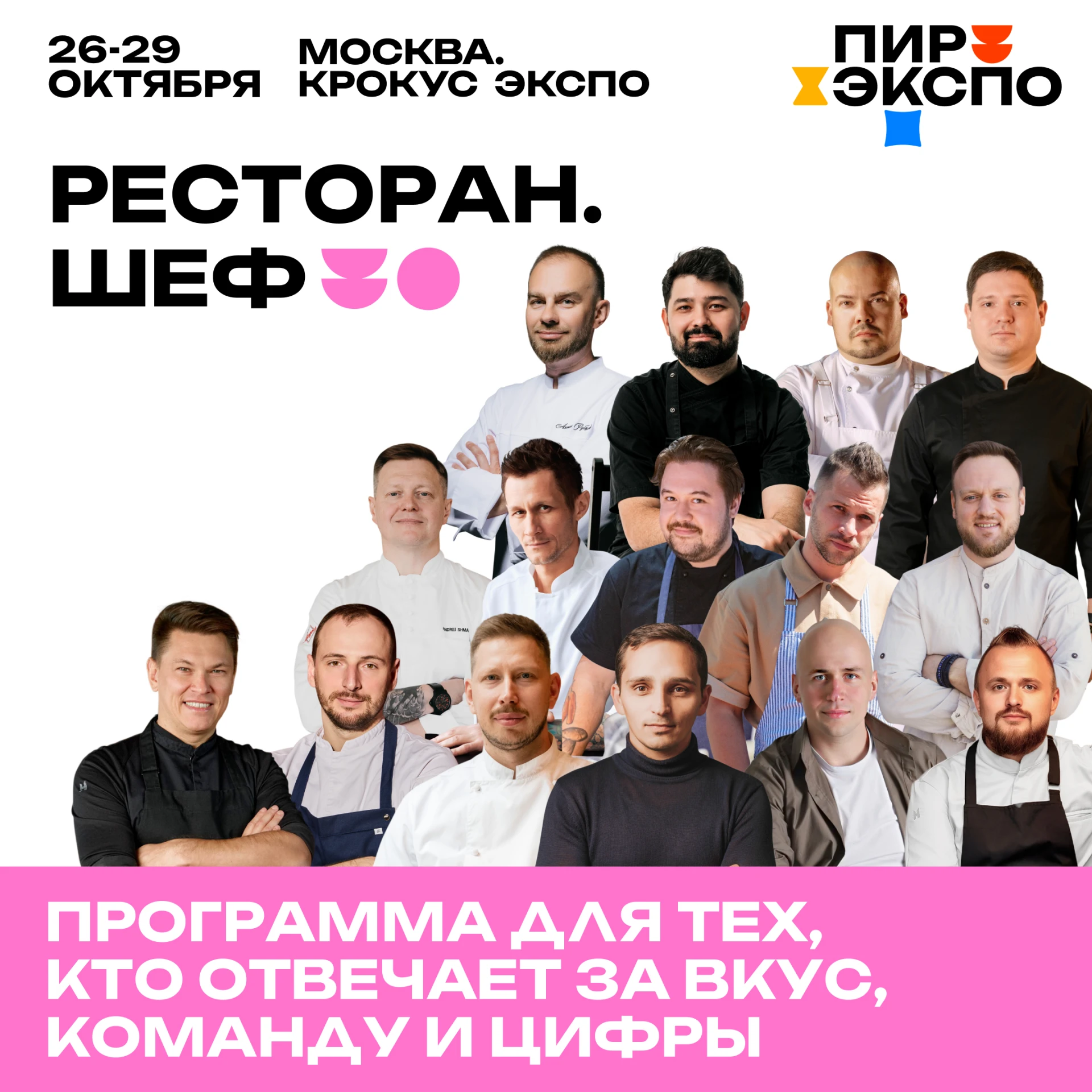Кухня не прощает ошибок. Команда смотрит на шефа, гость — на тарелку, владелец — на циф...