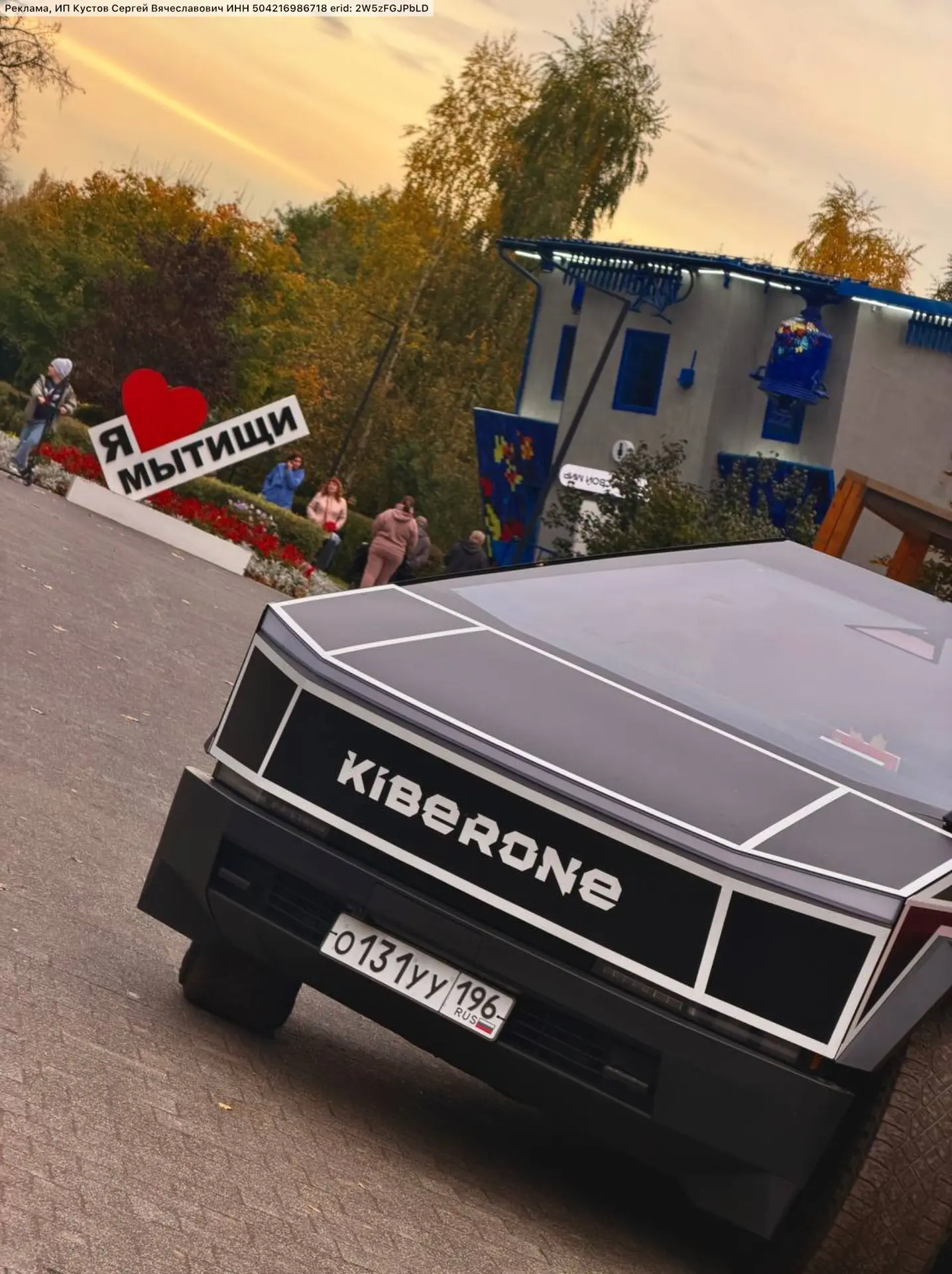 🚀 Мытищи, сегодня — настоящий Cybertruck и робот-гуманоид в Парке Мира!