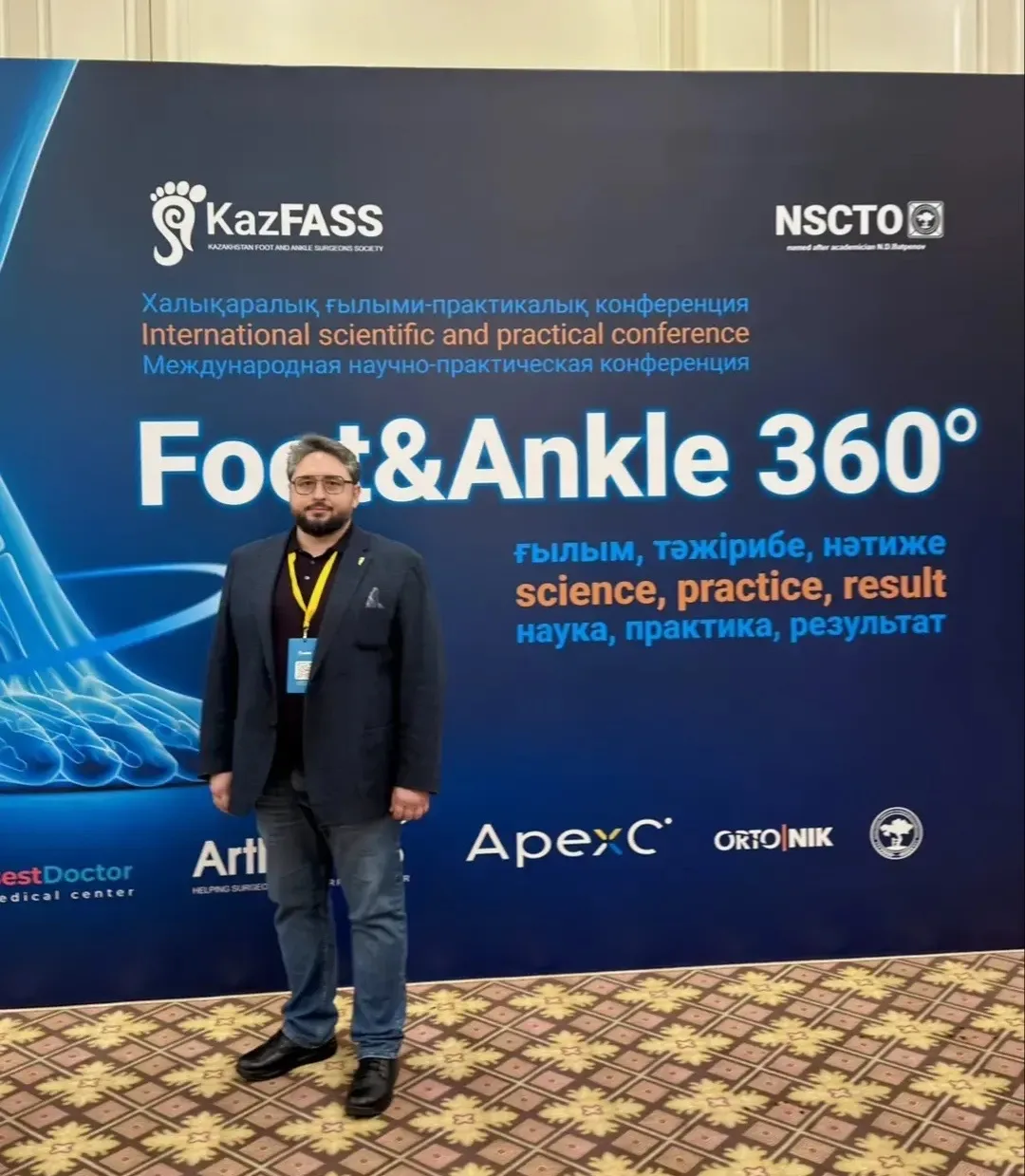 В Астане состоялась международная научно-практическая конференция «Foot and Ankle 360°:...