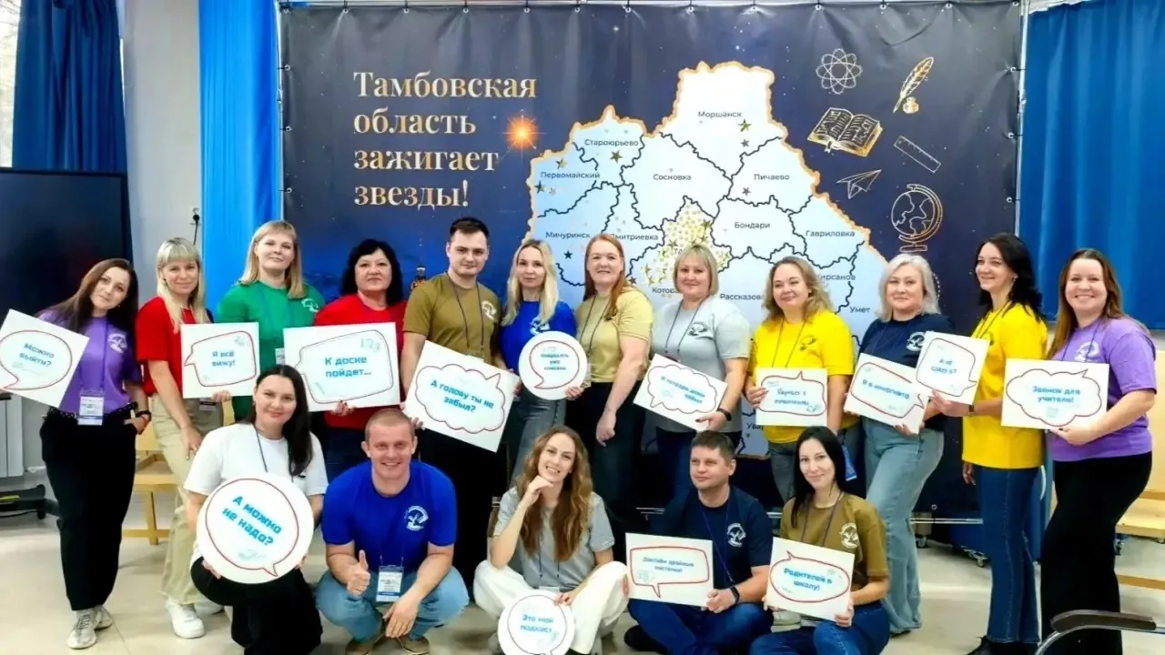 ⚡ Форум молодых педагогов и наставников 2026