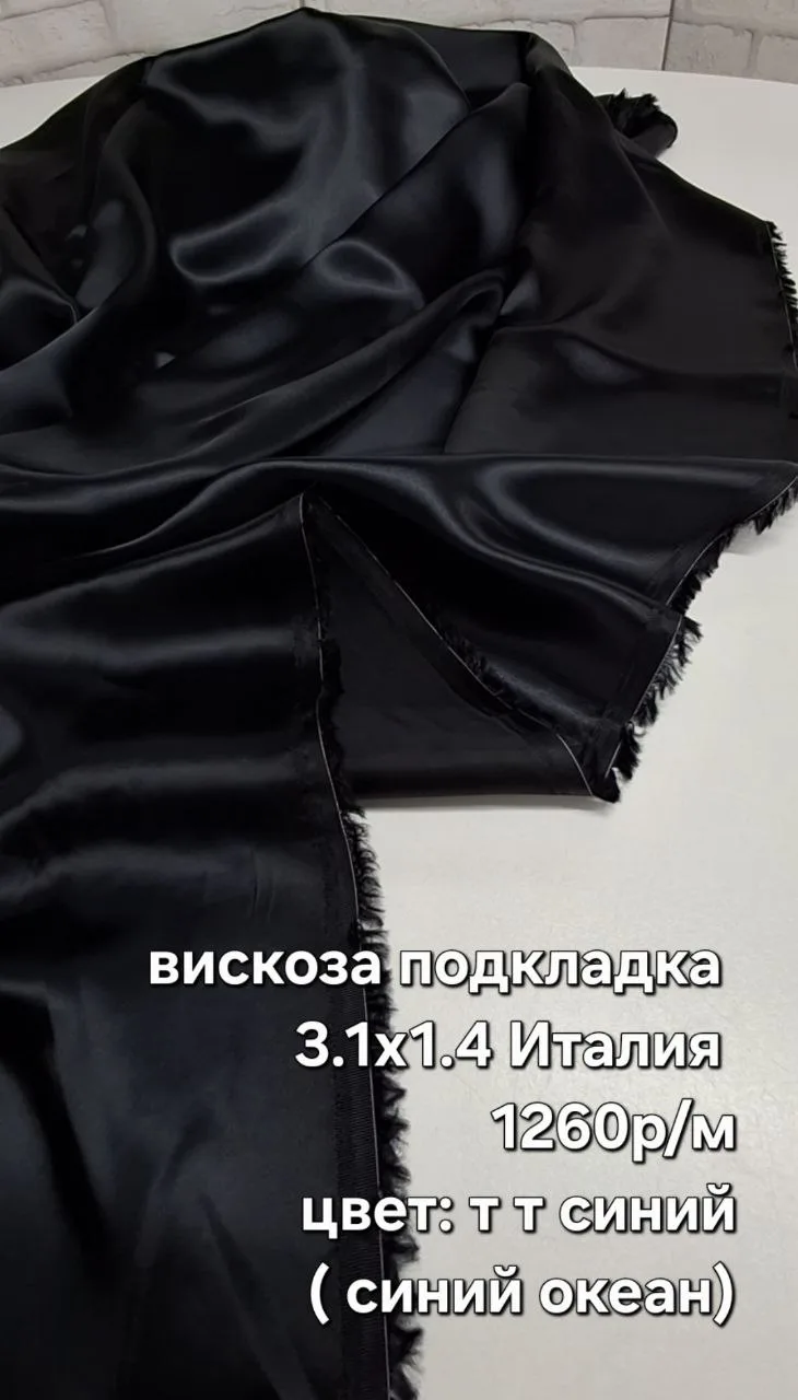 https://iimax.ru/raznoloskut7 для связи