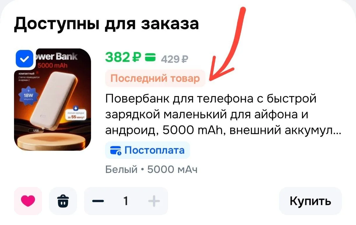 🚀 Ozon