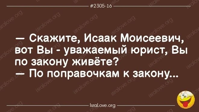 ЕВРЕЙСКИЙ ДВОРИК 😁