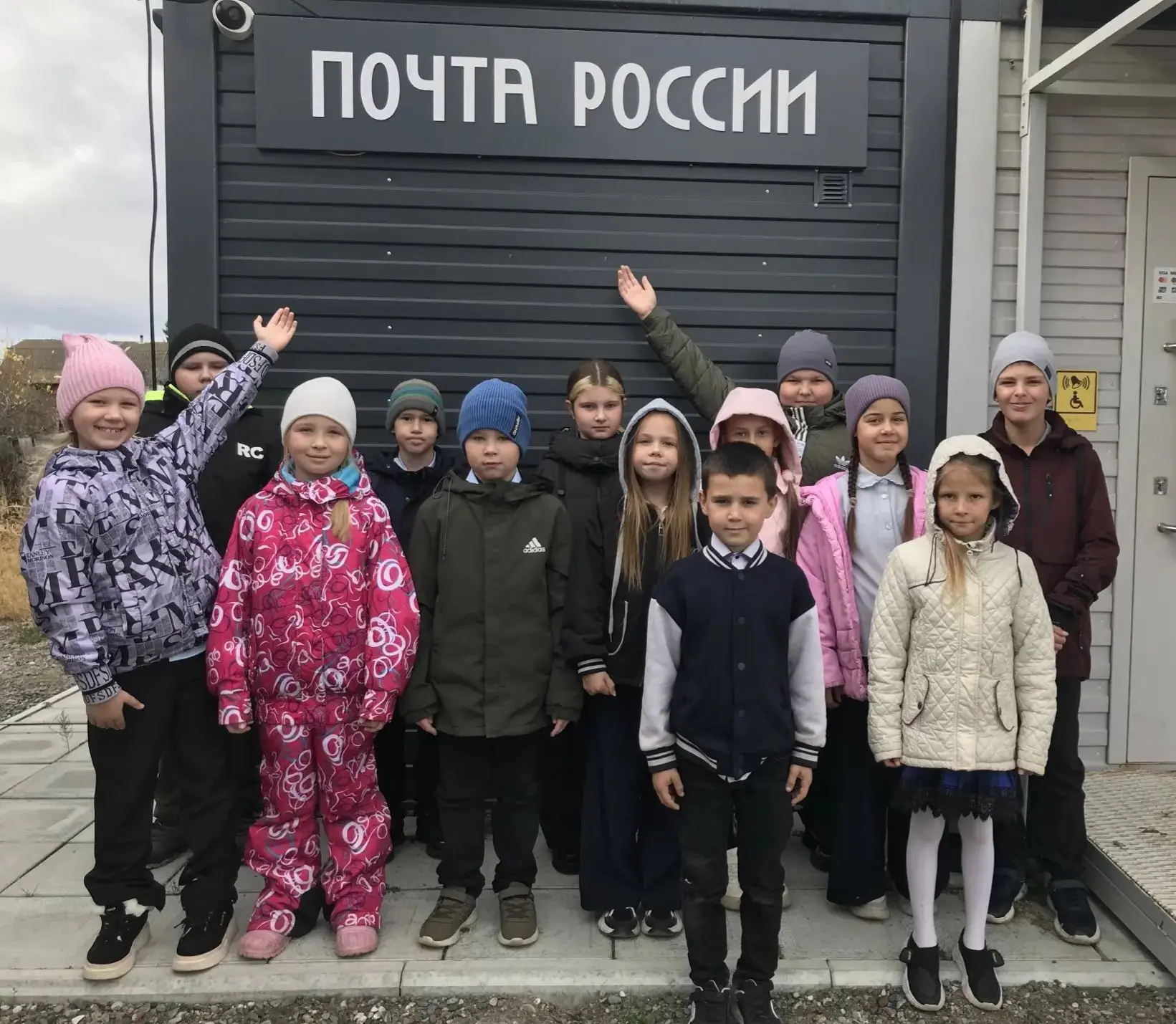 9 октября, во Всемирный день почты, учащиеся 3-го «А» класса совершили познавательную э...