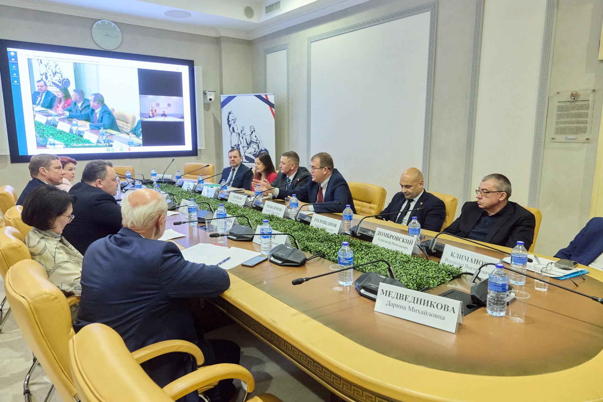 В Общественной палате РФ Союз российских городов представил очередной  доклад о бюджетн...
