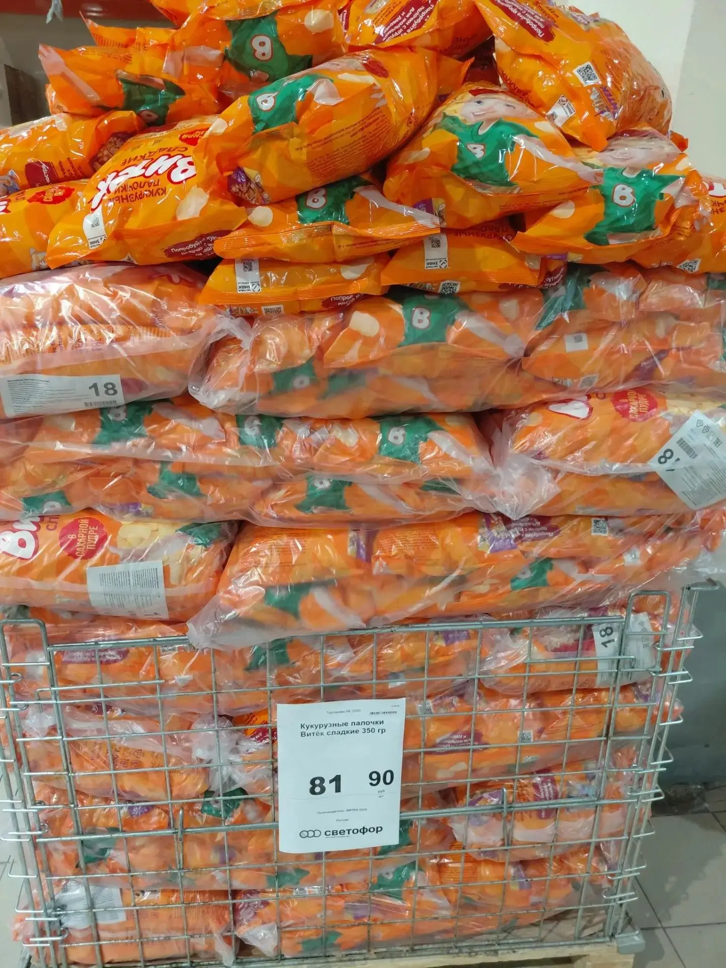 ✅Кукурузные палочки Витёк сладкие 350 гр - 81,90 руб!