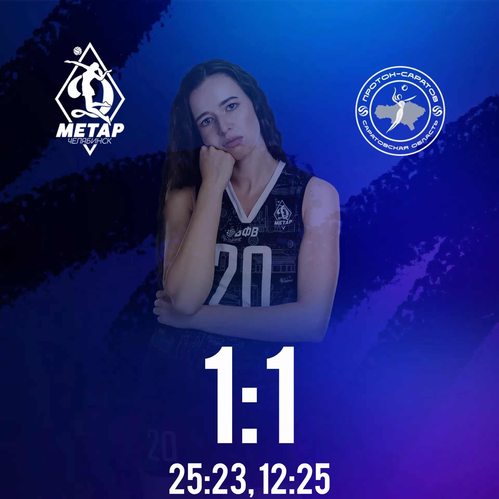 Потеряли свою игру(