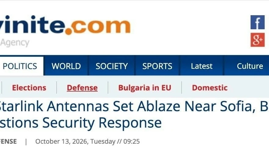 ‼️В Болгарии подожгли 11 из 17 антенн Starlink, обеспечивающих связь Украины и ЕС, сооб...