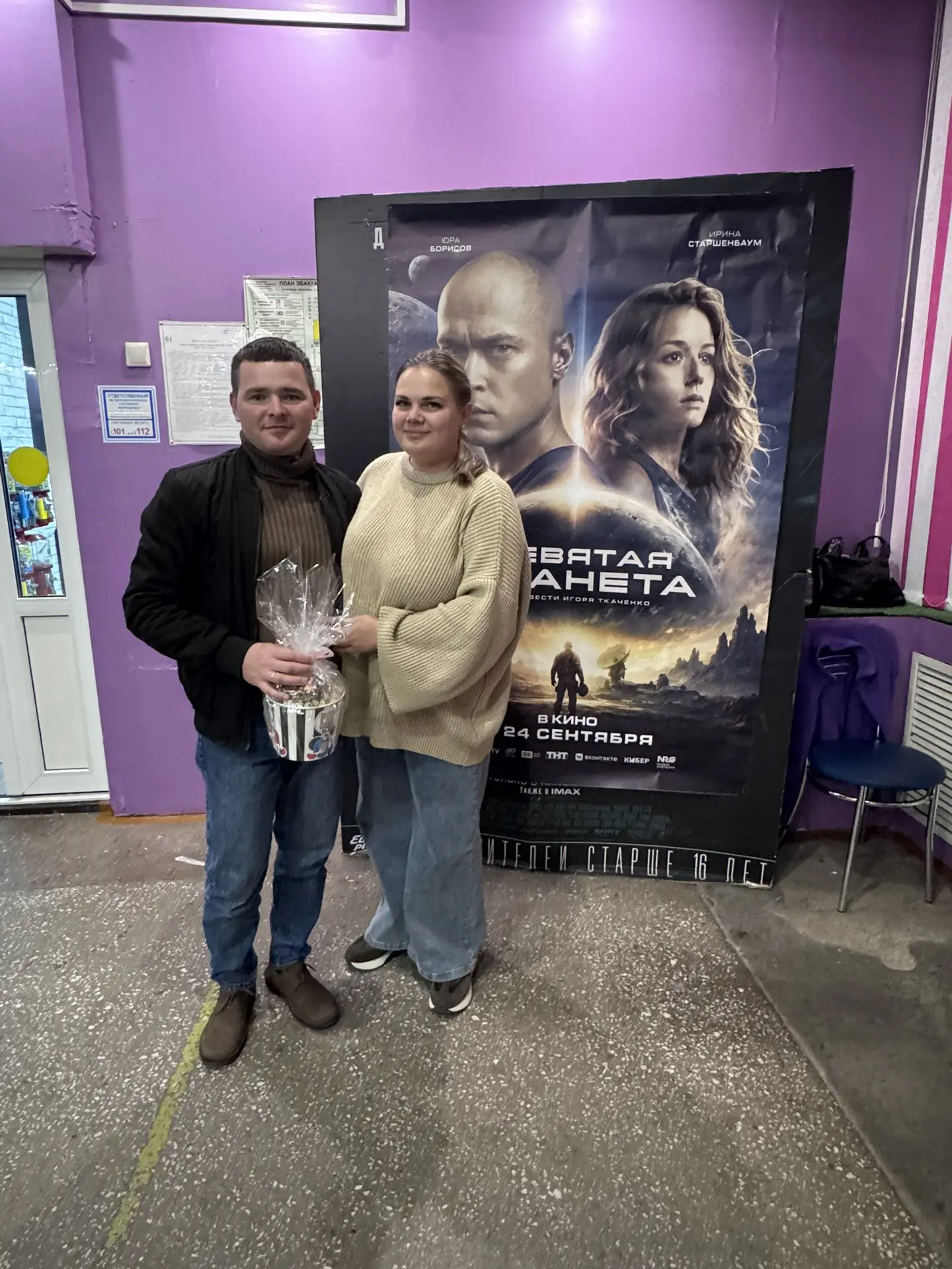 А вот и наши обладатели «счастливого места» 🤩
