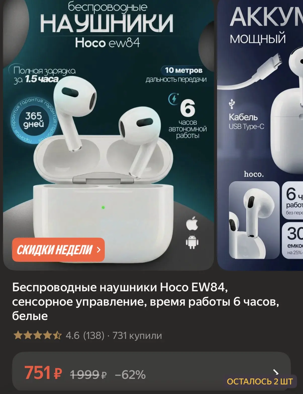 https://market.yandex.ru/cc/BJDR2L