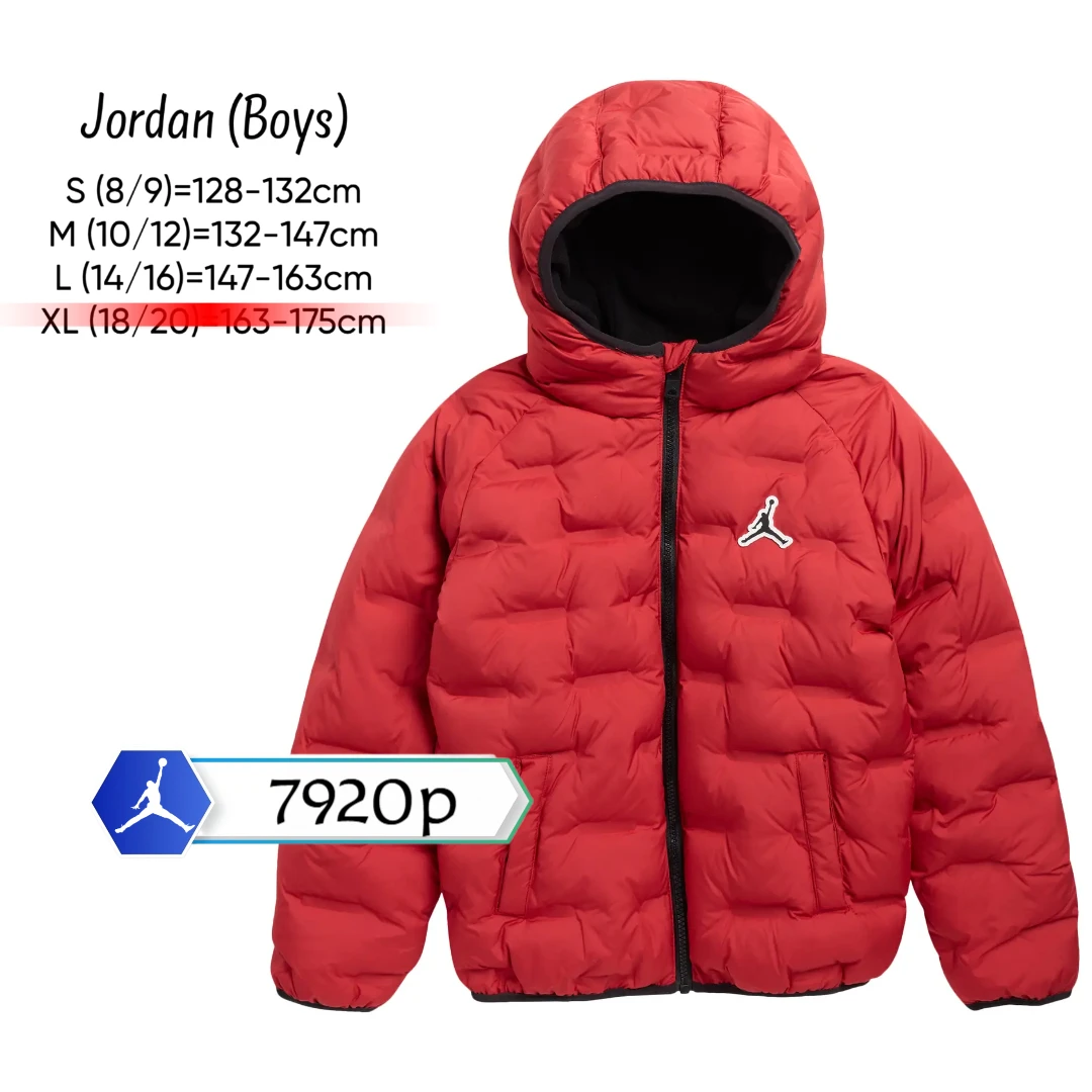 ❌ Будь в игре с #Jordan! ❌