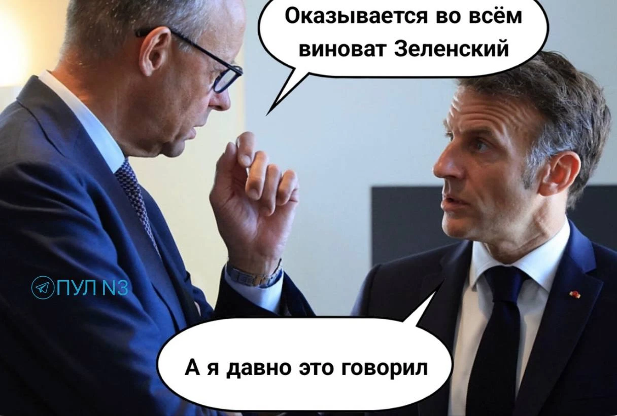 Пул №3: Что будет делать Зеленский после того, как Трамп открытым текстом сказал, что У...