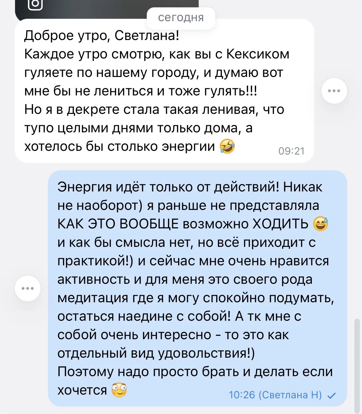Я вообще очень люблю романтизировать жизнь. Замечать красивые мелочи, ловить моменты, н...