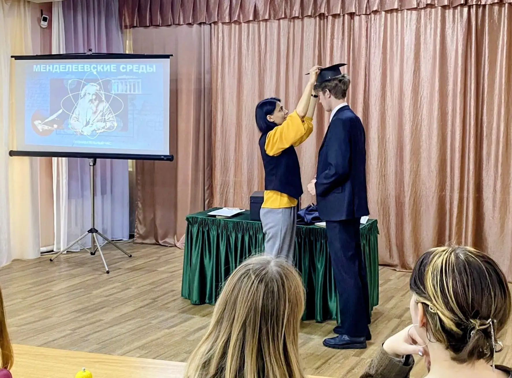 🧪 «Менделеевские среды»: познавательный час в библиотеке