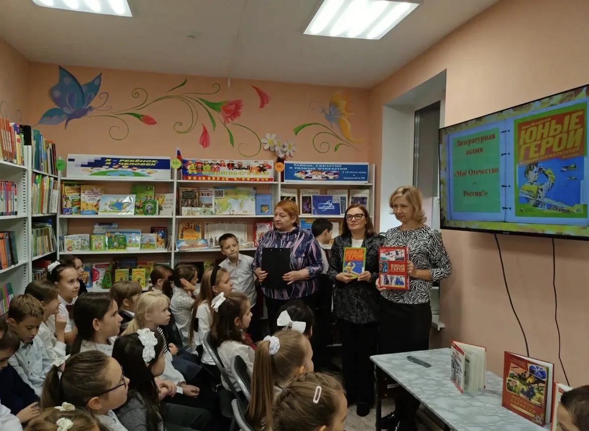 « Читая - мыслим, думая - живем» .   9 октября - Всероссийский день чтения . Этот день ...