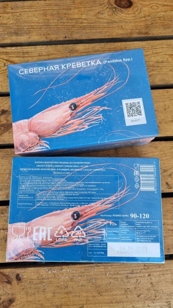 ✅ КРЕВЕТКА ДВ 90/120
