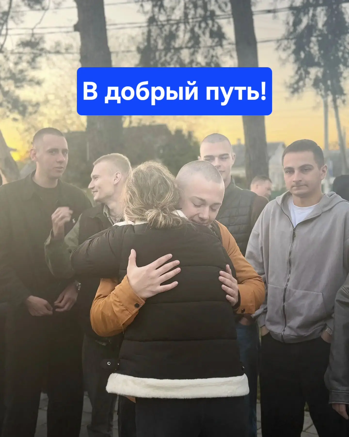 Сегодня на рассвете Горячий Ключ проводил на срочную службу новую команду призывников. ...