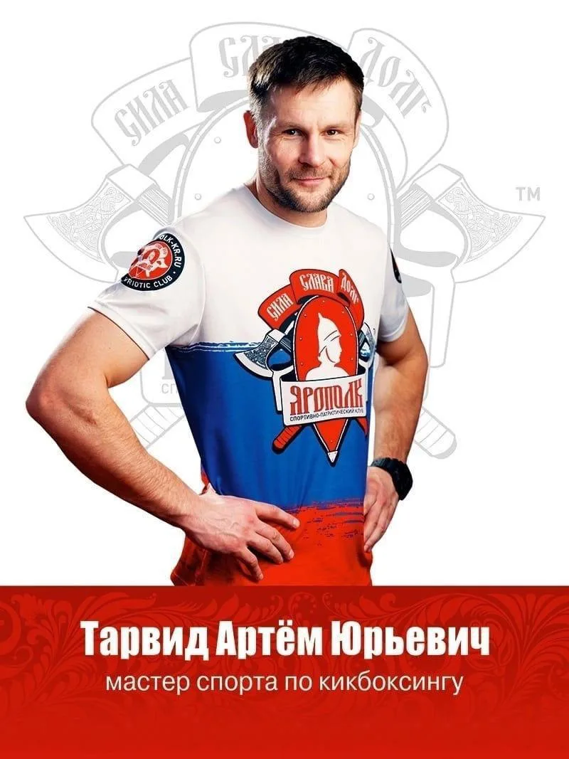 ДЕНЬ РОЖДЕНИЯ В ЯРОПОЛКЕ! 🎉