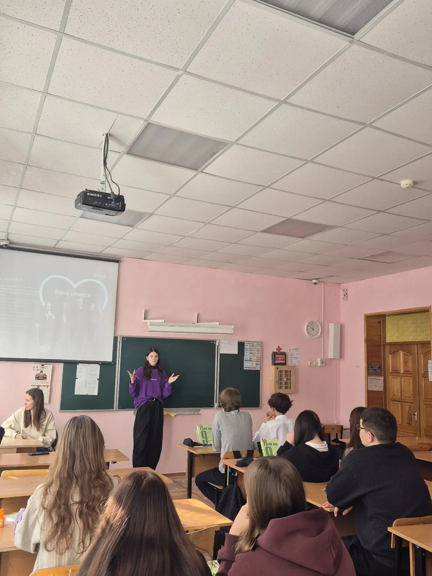 9 октября школу посетили представители всероссийского общественного движения «ДОБРО.РФ»🌸