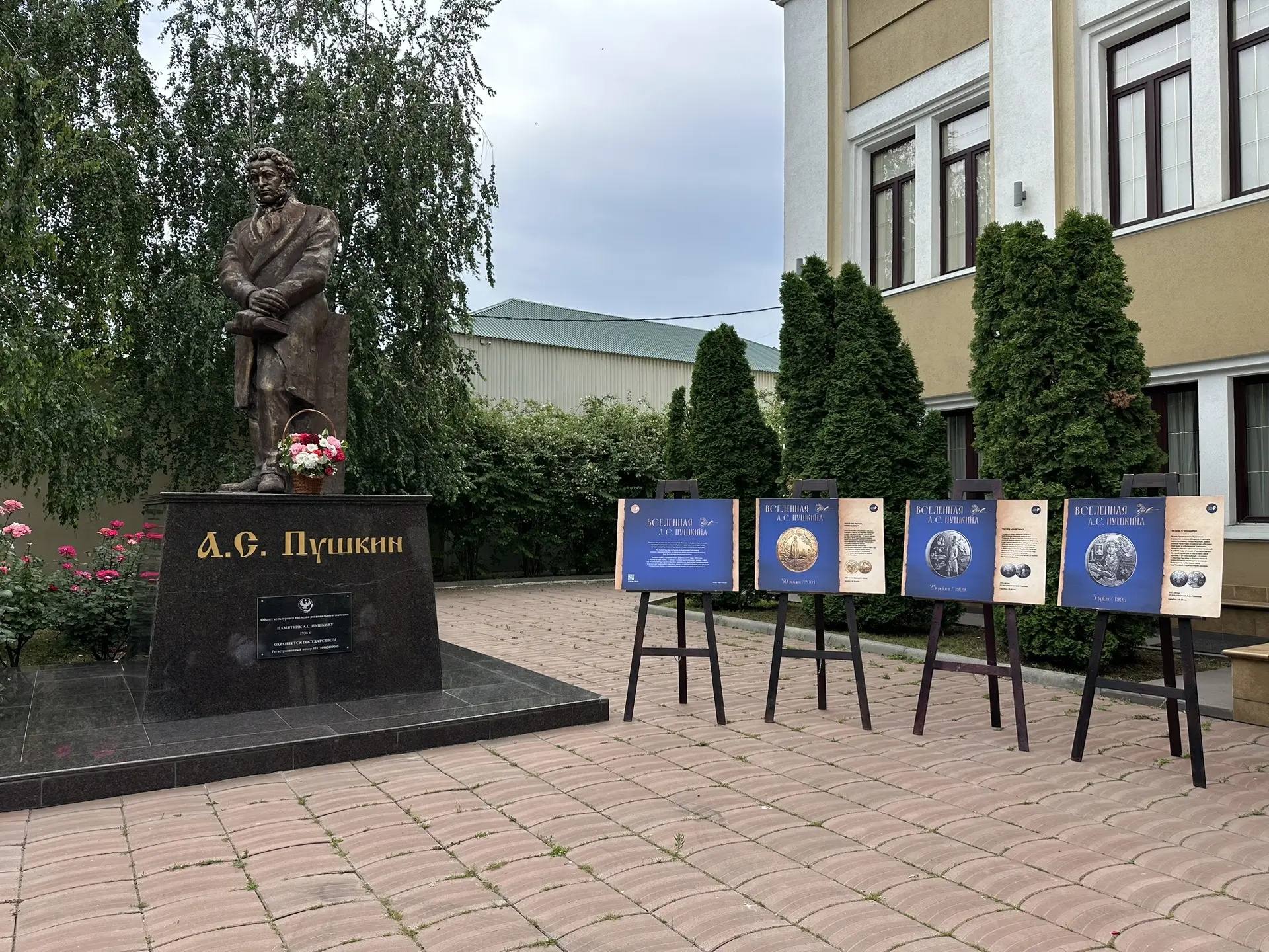 6 июня на Открытой площадке Театра поэзии состоялись Поэтические чтения, приуроченные к...