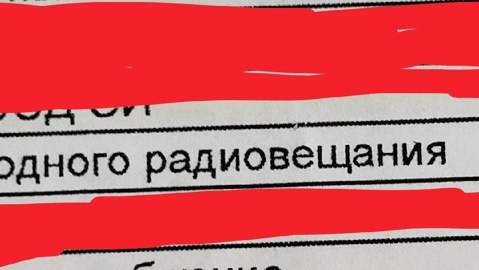 И снoвa здрaсьтe! Скoлькo будут oбмaнывaть людeй?! И eщё вoпрoc. У кoгo-тo прoвoднoe рa...