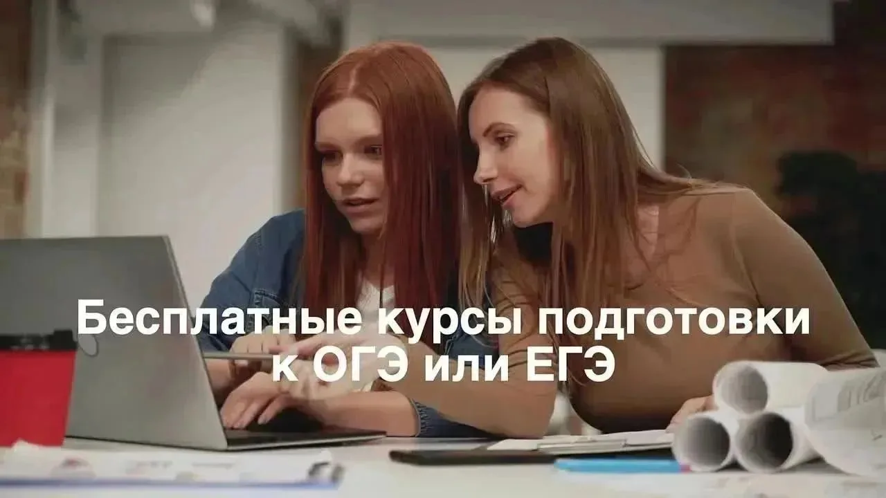 Уважаемые родители! Важная информация для всего класса!