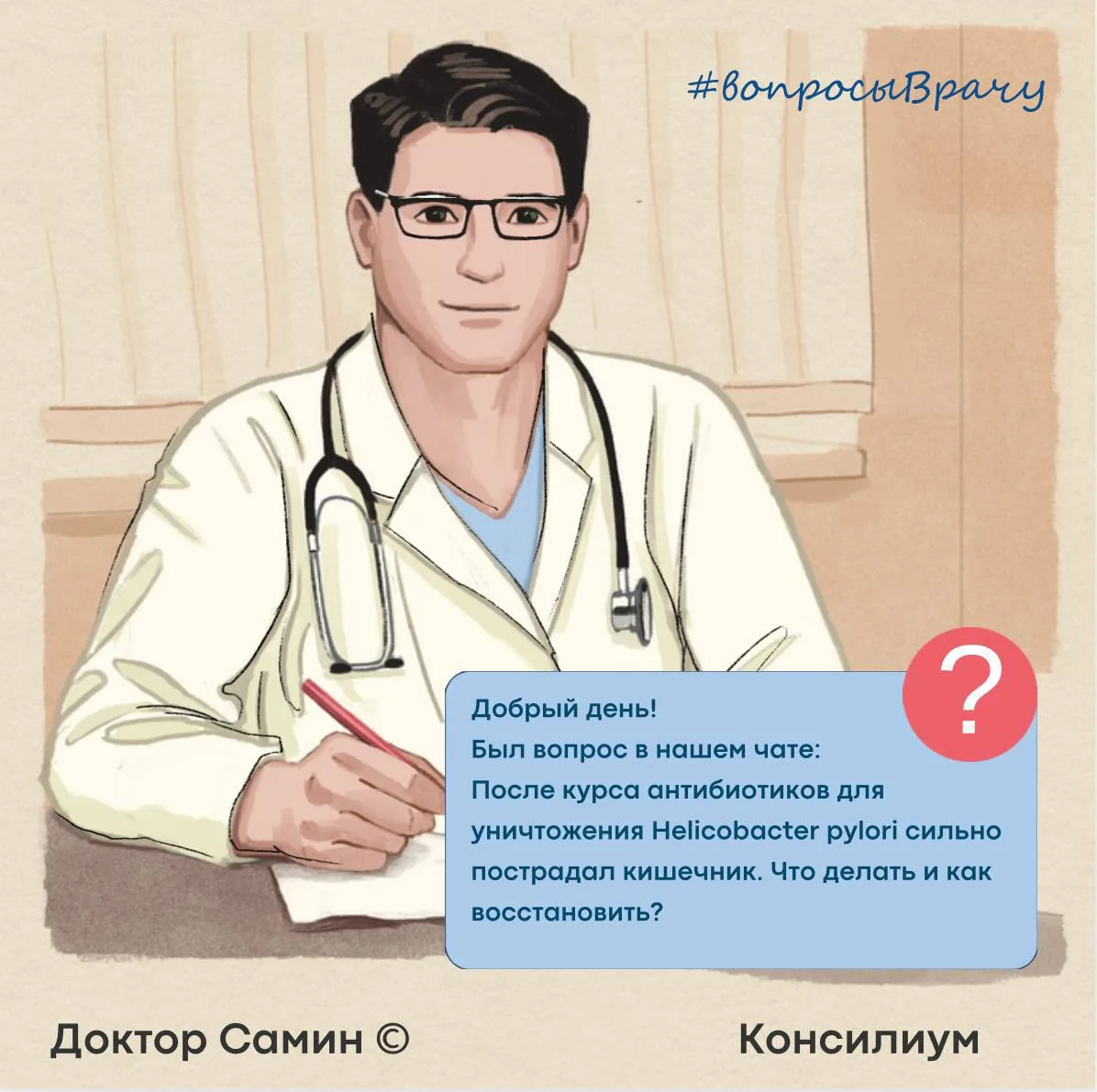 Добрый день!