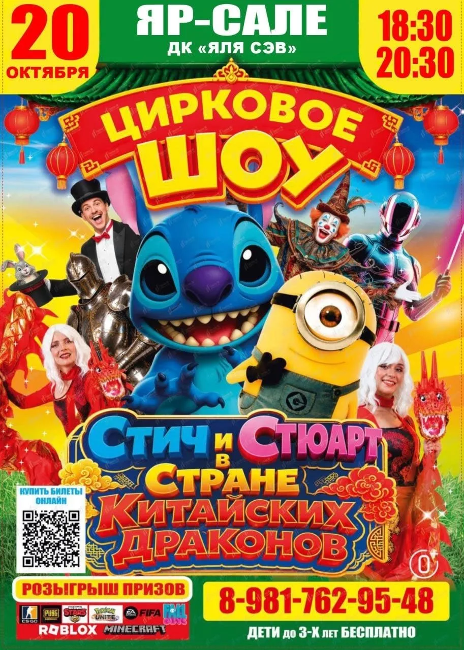 🎪 Друзья, хорошие новости! ❤️