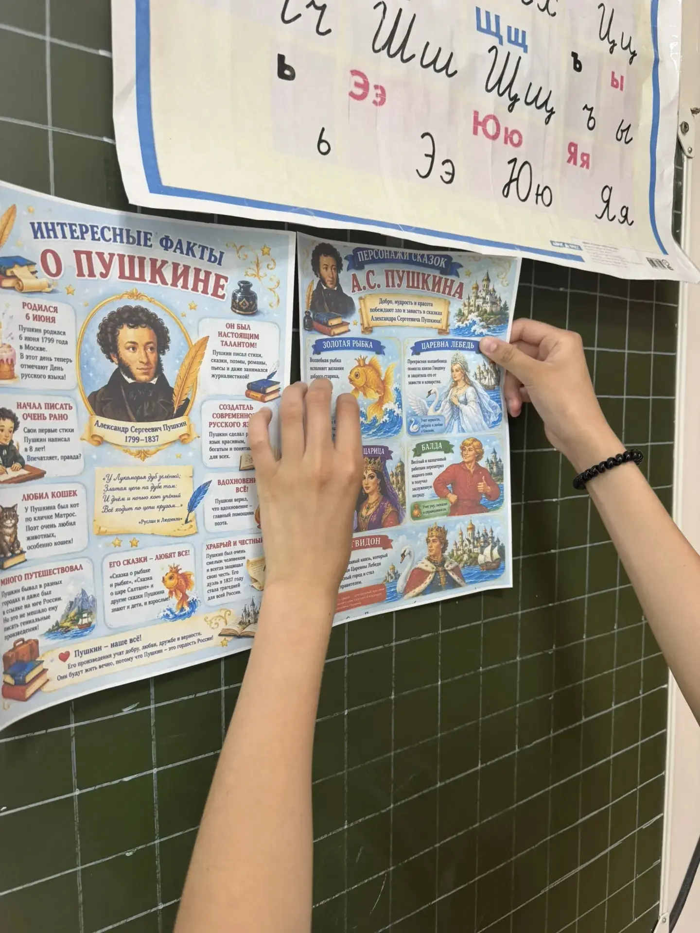 День 3 в «Ветерке»: Пушкинский день!