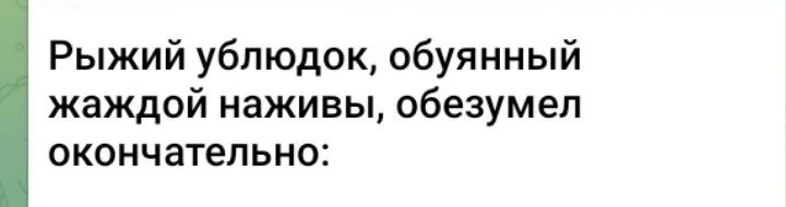 Агентство УНИАН, Украина.