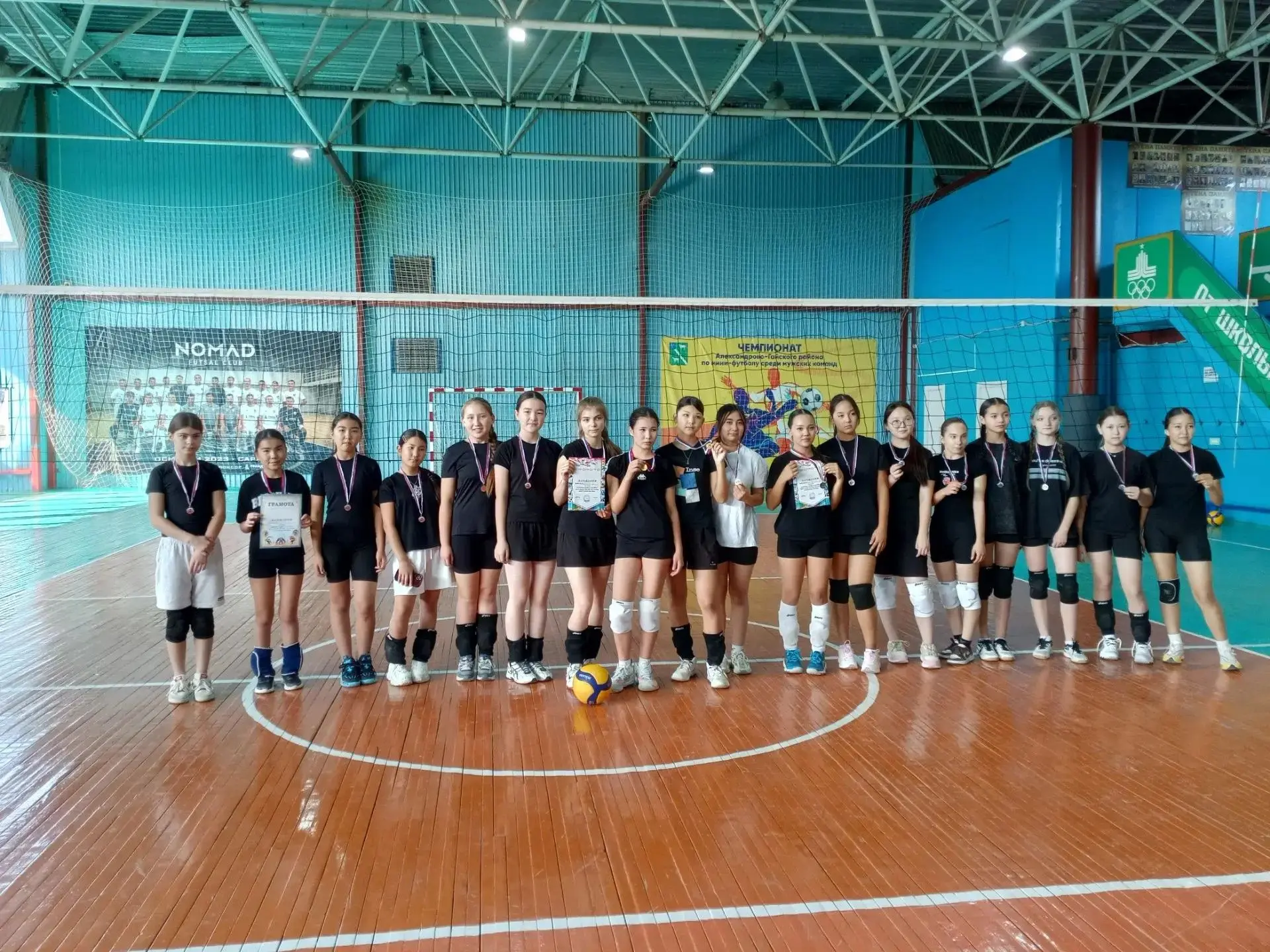 11 октября 2026 г в зале МБУ ДО «Спортивная школа» прошел районный турнир «Золотая осен...