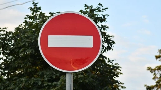 В центре Краснодара перекроют участок улицы Гоголя 20 октября