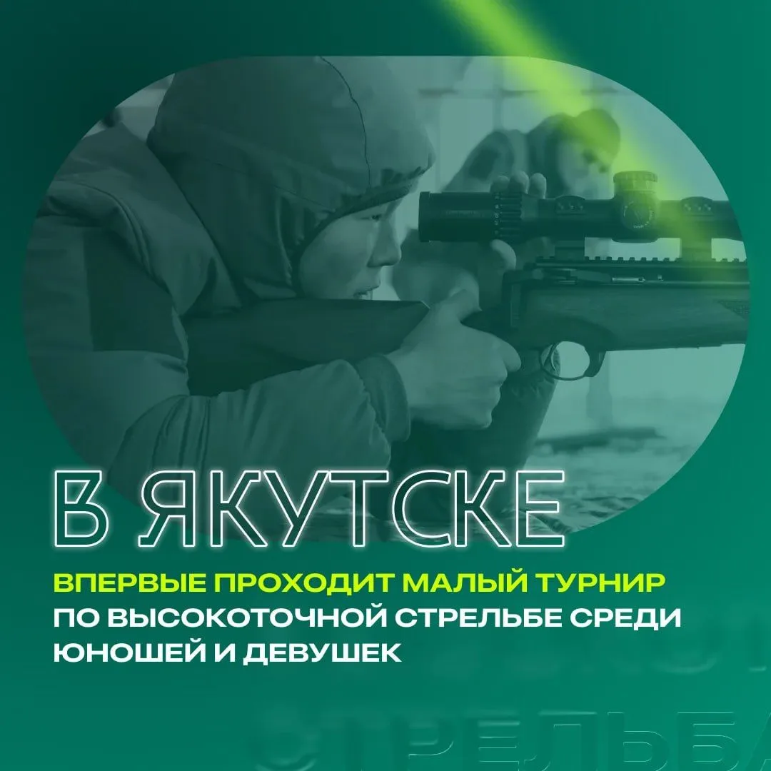 В рамках IV Международного турнира по армейской высокоточной стрельбе памяти Героя Сове...