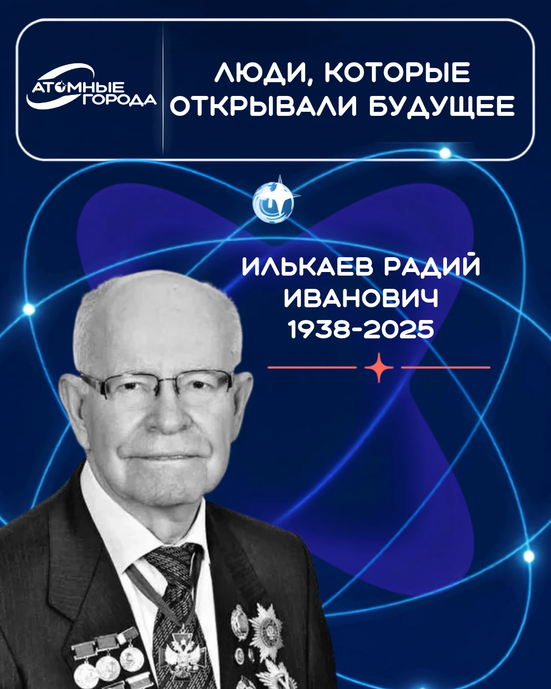 ⚡️Как проверяют надежность ядерных технологий без полномасштабных испытаний?