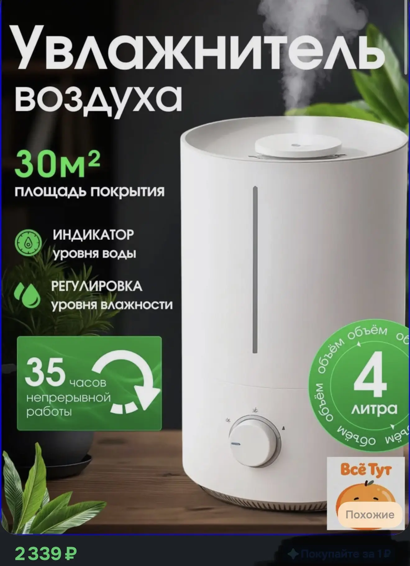 ‼️РАСПРОДАЖА ‼️