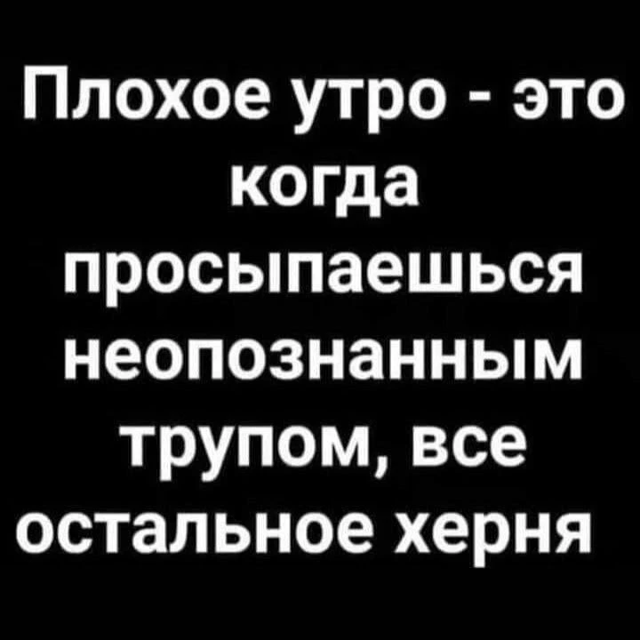 Доброе 👻