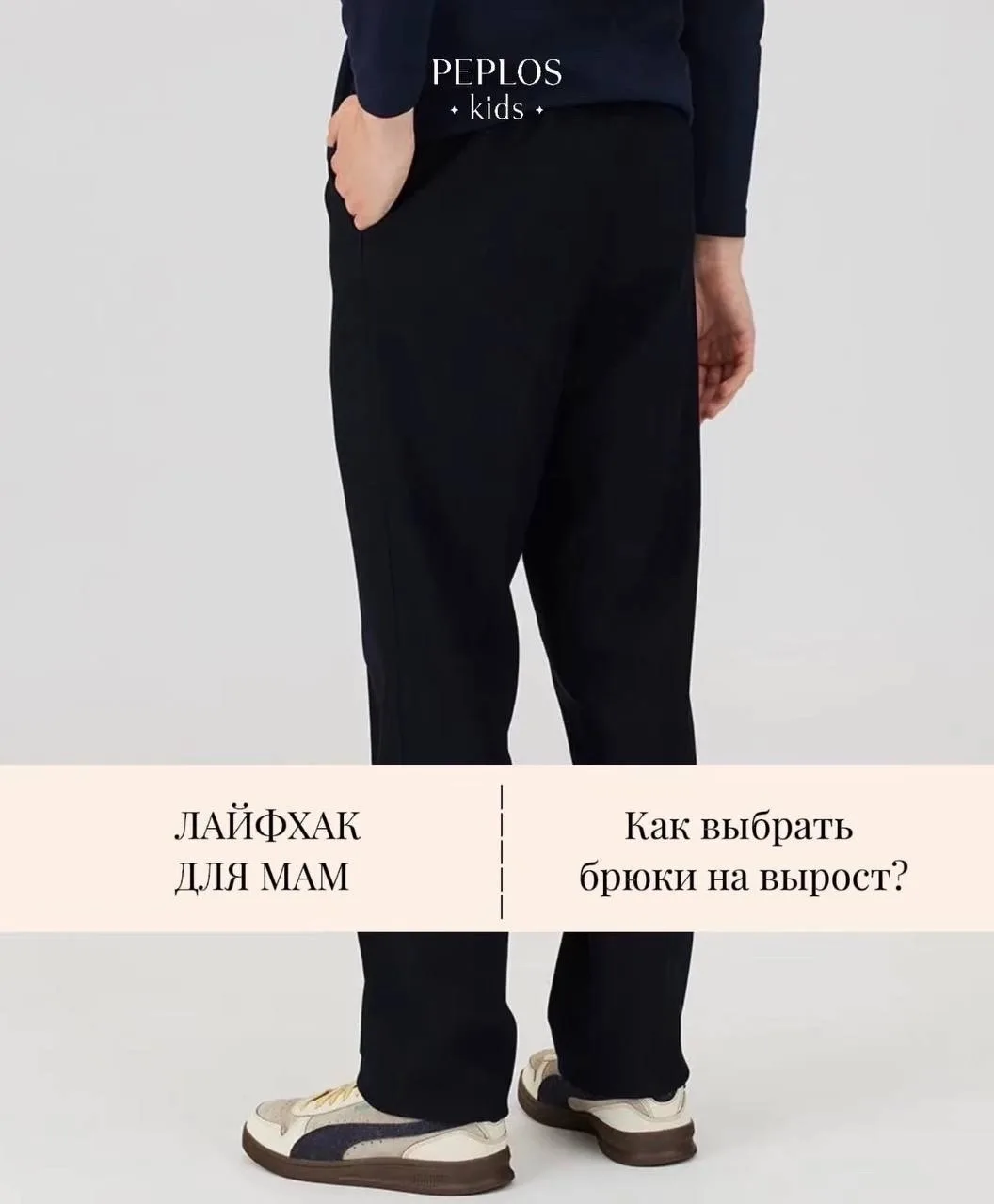 Самая главная ошибка родителей!