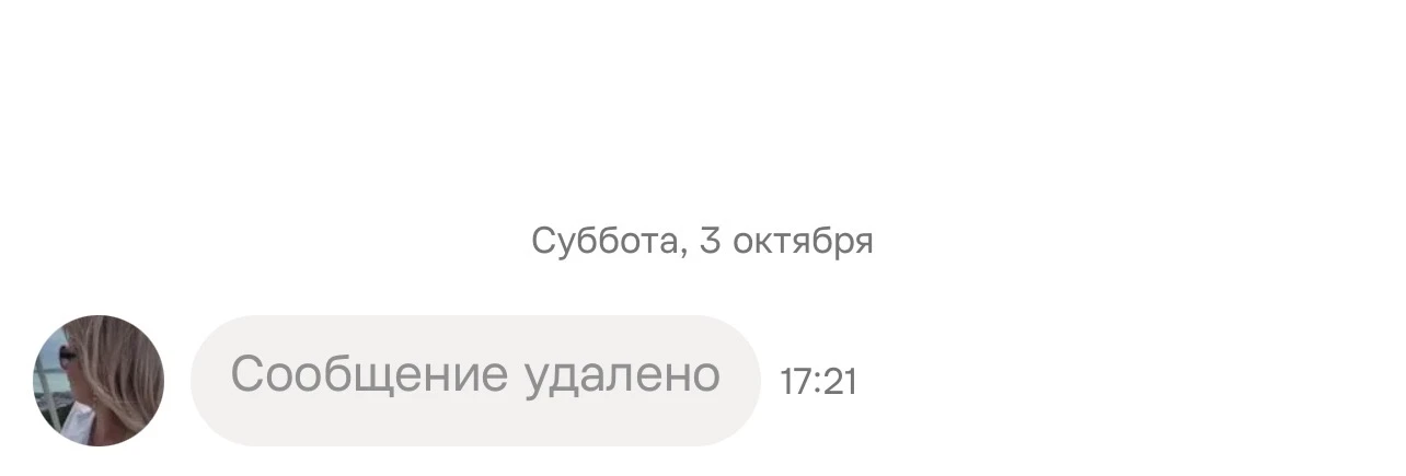 Почему фуршетному мастеру важно отвечать на сообщения о новом заказе быстро?