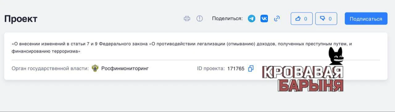 Экстремистам и террористам в розыске предлагают запретить тратить зарплаты и другие дох...