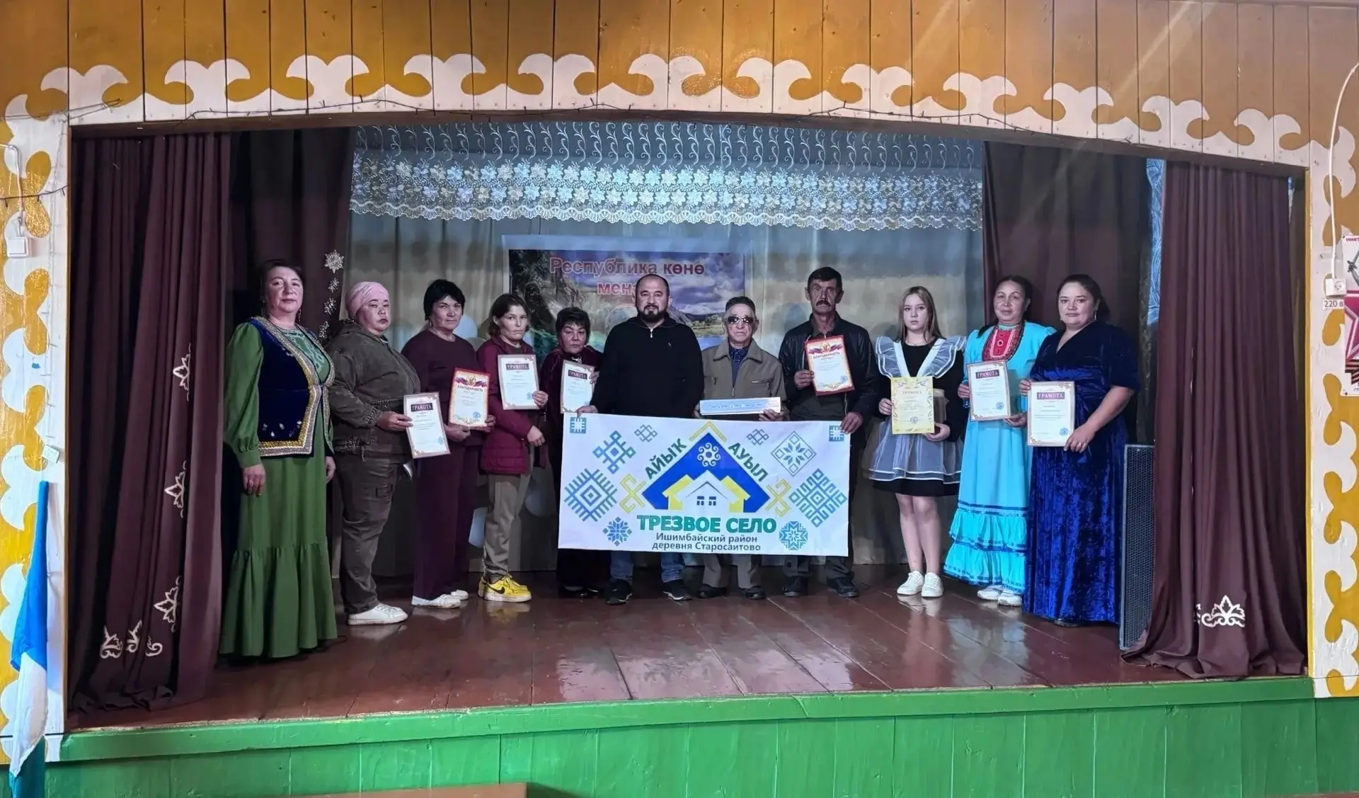 📅 11 октябрҙә Иҫке Һәйет ауыл клубында Республика көнөнә арналған "Дан һиңә, Башҡортос...