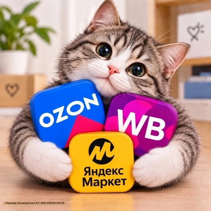 Нашла канал, где собраны самые выгодные скидки с WB, Озон и Яндекс Маркет