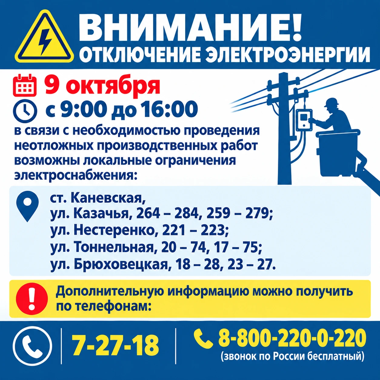 📲 Подписаться на канал КЗ