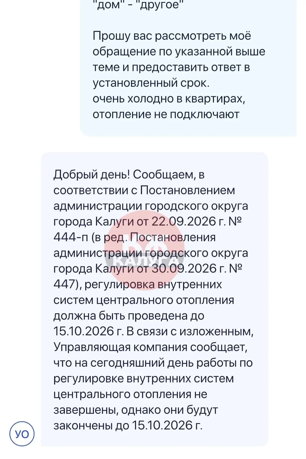 Добрый день.