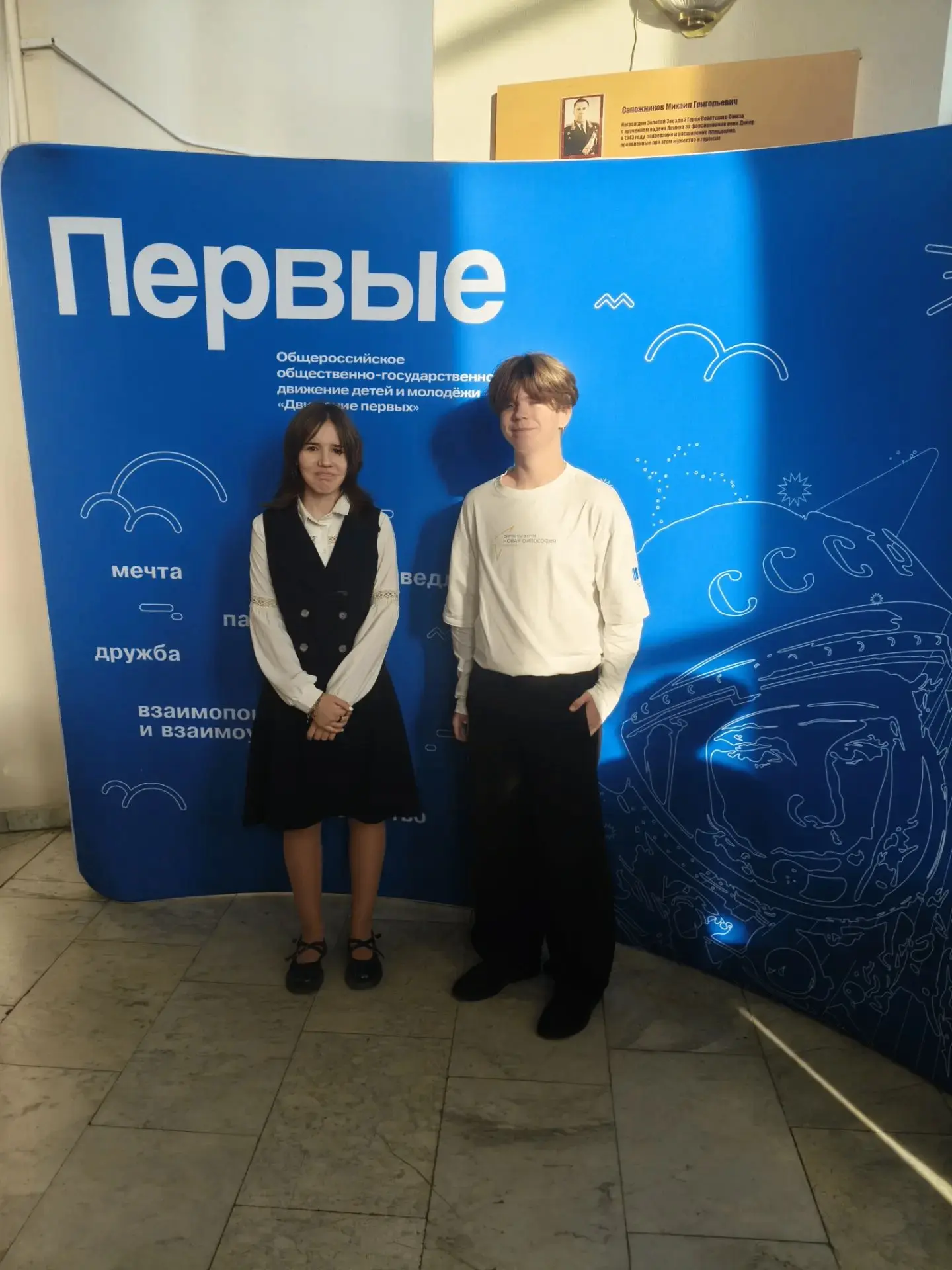 Сегодня, 14 октября, ученица 6 «А» класса Сахаджи Соня Георгиевна и ученик 9 «А» класса...