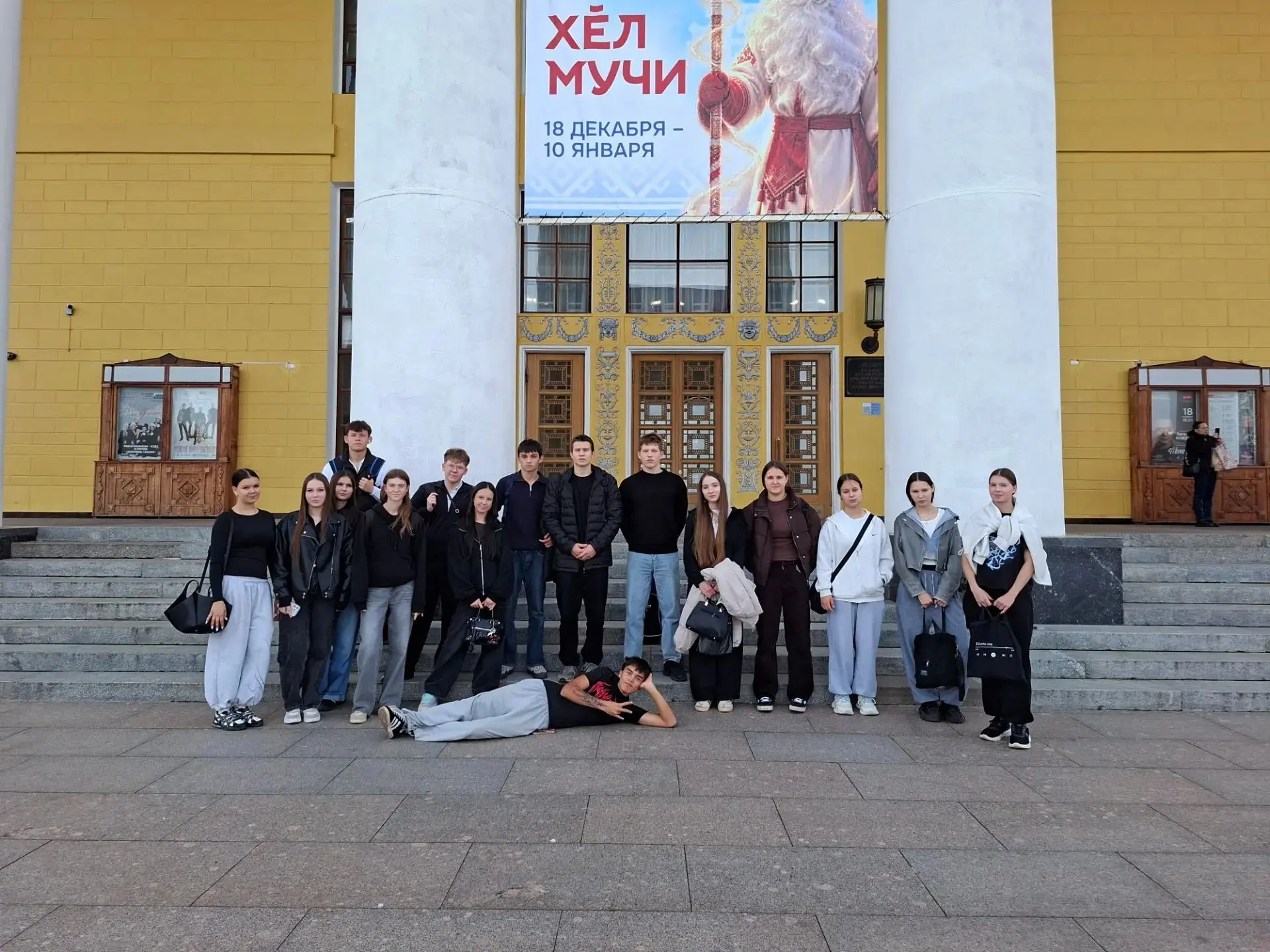 🎭 Студенты ЧПК на спектакле «Нарспи»