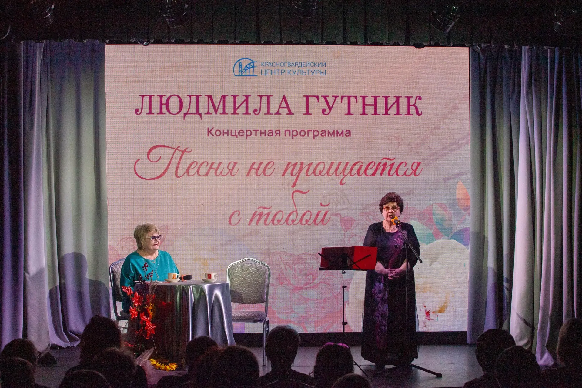 🍂 Песня не прощается с тобой, а осень дарит повод для встречи