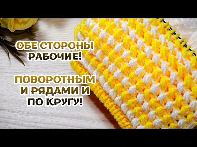 Очень интересный, дышащий узор🌸